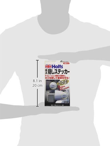 Amazon | ホルツ 補修用品 キズ隠しステッカー 汎用タイプ Holts
